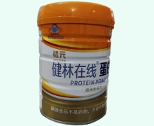 初元健林在线蛋白粉价格对比