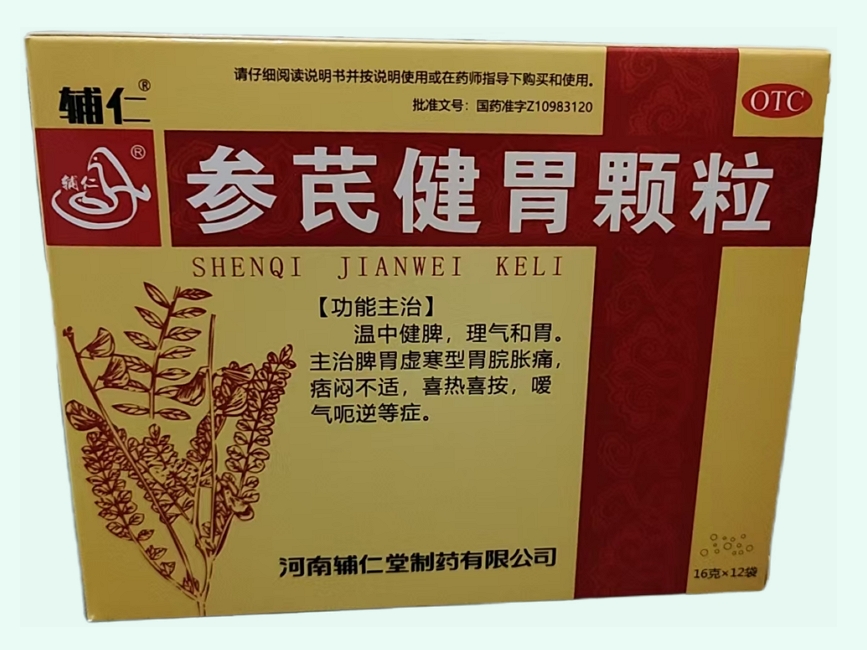 参芪健胃颗粒