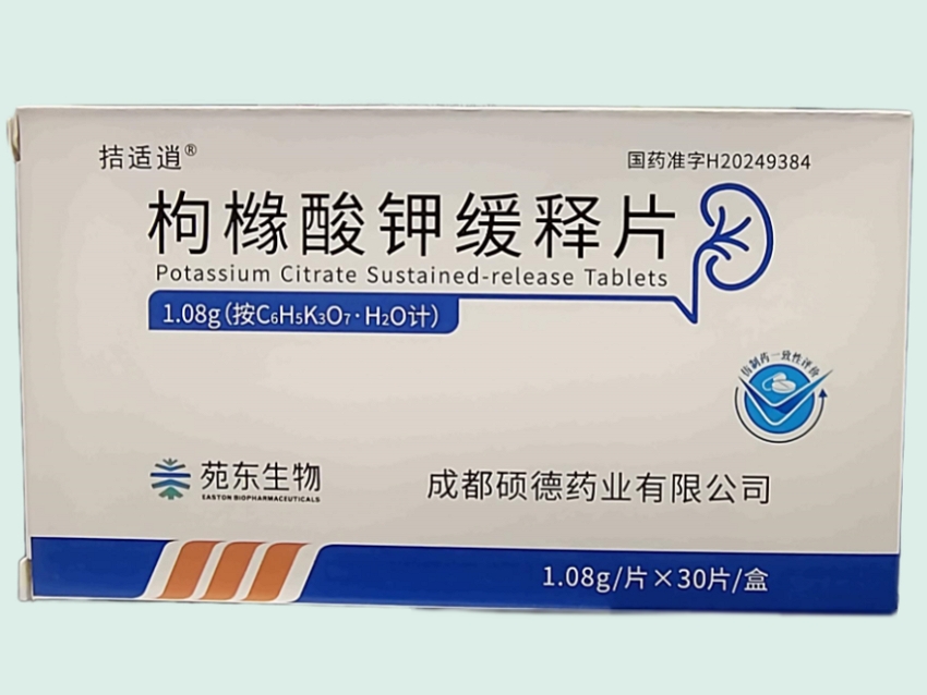 枸橼酸钾缓释片