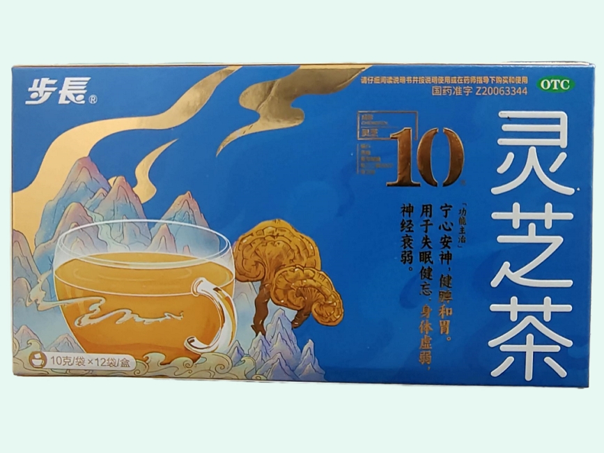 灵芝茶
