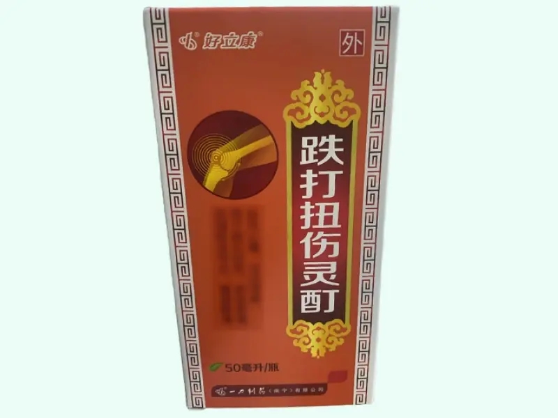 跌打扭伤灵酊
