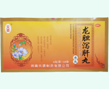 天精龙胆泻肝丸价格对比 60袋