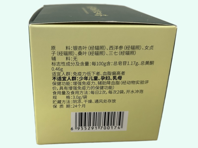 冠舒通摩范西洋参三七茶