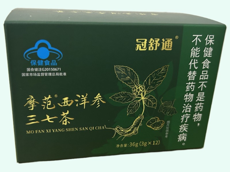 摩范®西洋参三七茶
