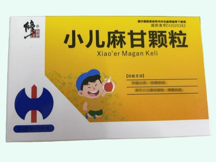 小儿麻甘颗粒