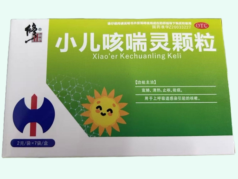 小儿咳喘灵颗粒