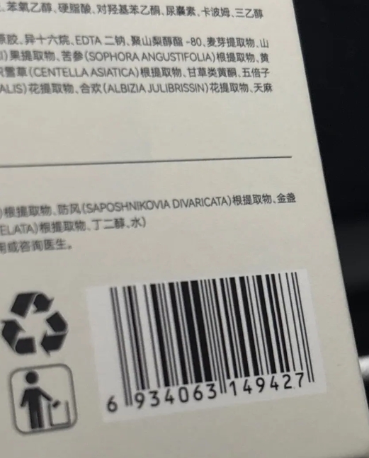 瑞珂雅水嫩娇颜清肌保湿套