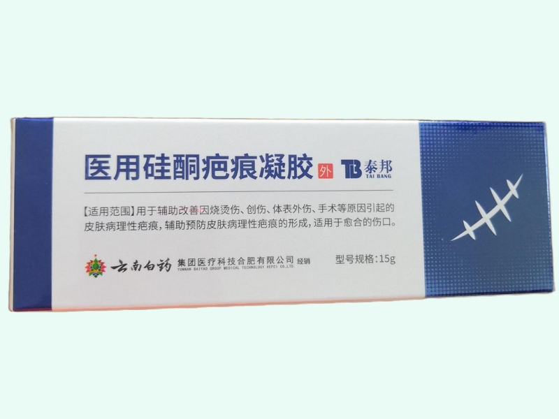 医用硅酮疤痕凝胶