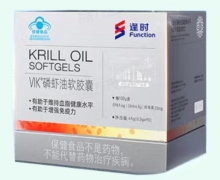 逢时VIK磷虾油软胶囊价格对比 90粒