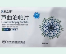 芦曲泊帕片价格对比 科立得