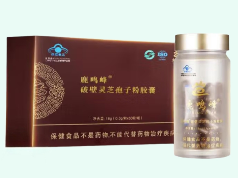 鹿鸣峰®破壁灵芝孢子粉胶囊