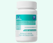 康源晨光牌姜黄葛根胶囊价格对比 40粒
