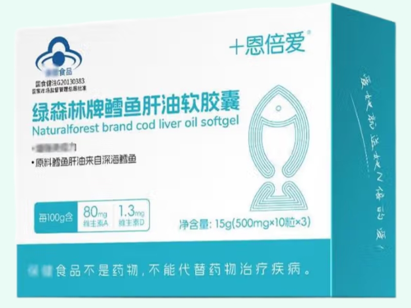 绿森林牌鳕鱼肝油软胶囊