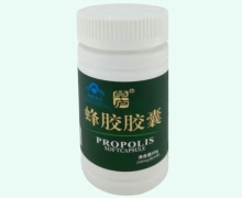 草庐蜂胶胶囊价格对比 60粒