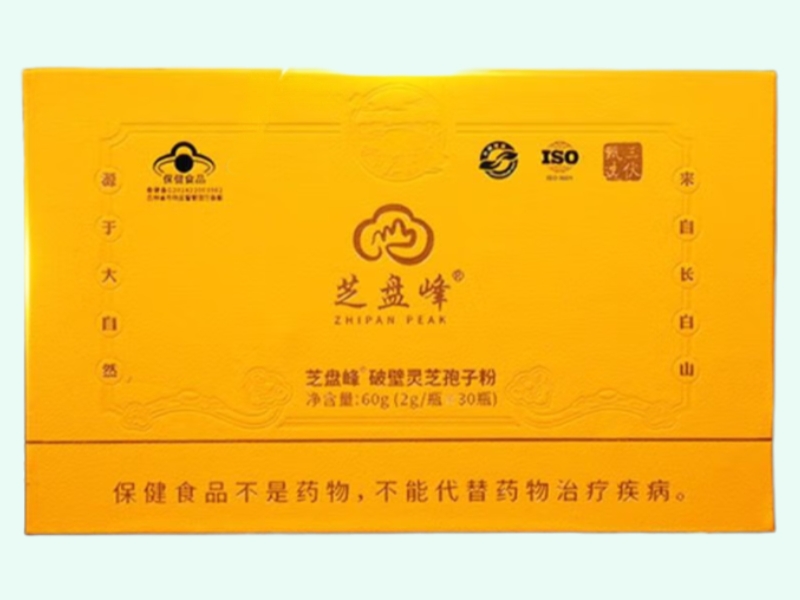 芝盘峰®破壁灵芝孢子粉