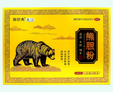 御舒典熊胆粉价格对比 120瓶