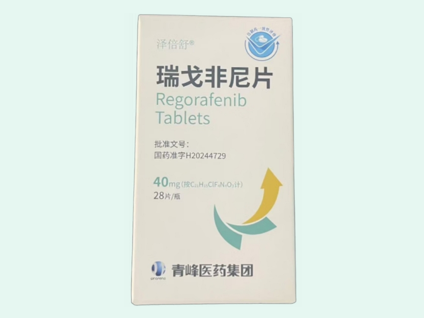 瑞戈非尼片