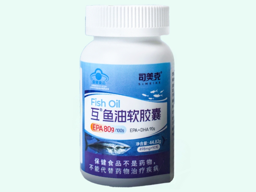 互®鱼油软胶囊