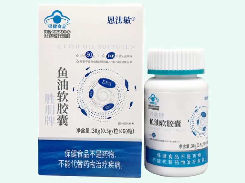 胜朋牌鱼油软胶囊