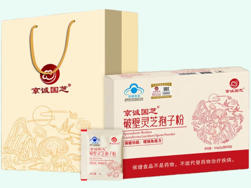 京诚国芝®破壁灵芝孢子粉