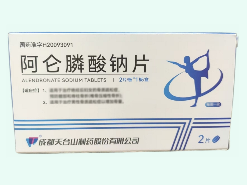 阿仑膦酸钠片