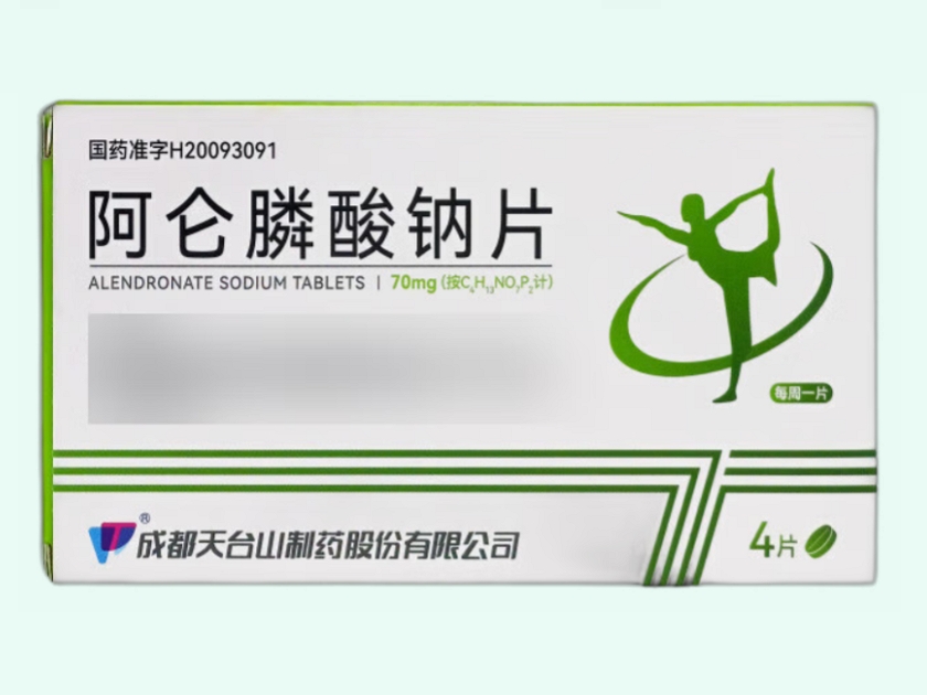 阿仑膦酸钠片