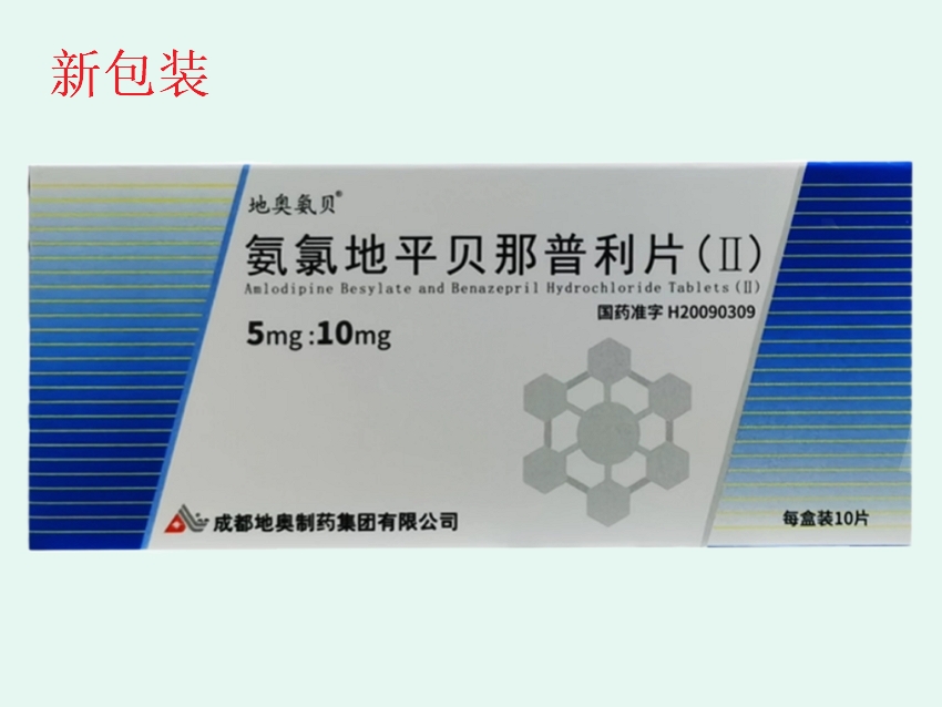氨氯地平贝那普利片(Ⅱ)