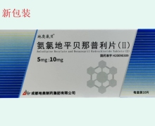 氨氯地平贝那普利片(Ⅱ)价格对比 地奥氨贝