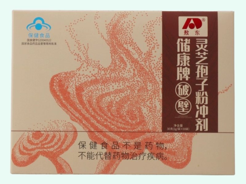 储康牌破壁灵芝孢子粉冲剂