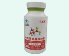 长兴维血牌氨基酸胶囊价格对比 100粒 裸瓶不带盒