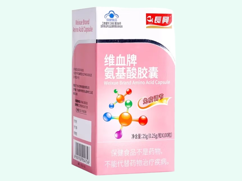 维血牌氨基酸胶囊