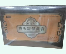 排山风热灸康保健膏价格对比 700g