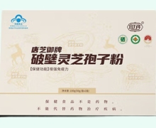 唐芝御牌破壁灵芝孢子粉价格对比 2盒 宜万年