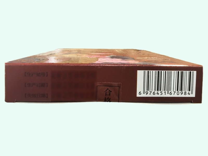 排山風(fēng)/濕敷貼醫(yī)用無敏透氣膠布