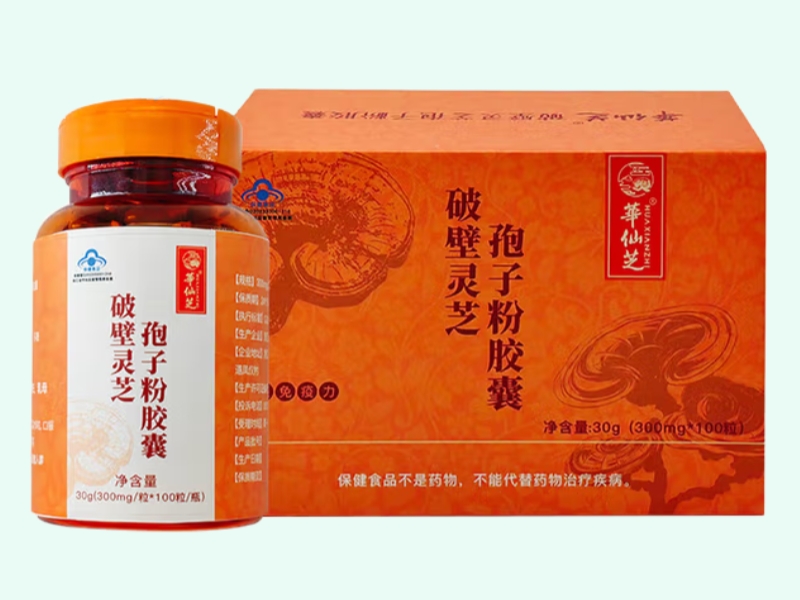华仙芝牌破壁灵芝孢子粉胶囊