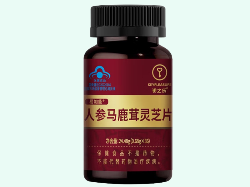 易加能®人参马鹿茸灵芝片