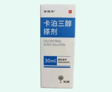 卡泊三醇搽剂价格对比 金纽尔