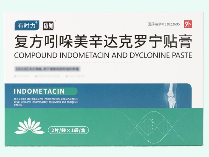 复方吲哚美辛达克罗宁贴膏