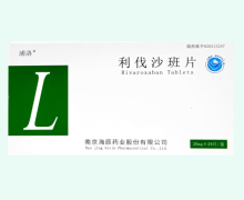 浦洛利伐沙班片价格对比 浦洛 20mg*28片