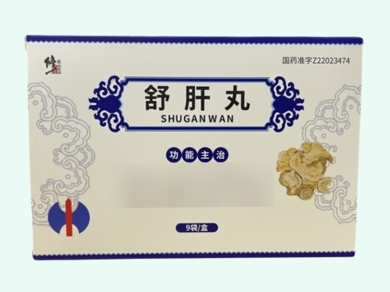 舒肝丸