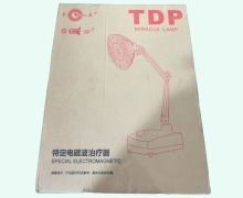 长乐芶公特定电磁波治疗器价格对比 YY-031