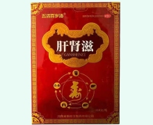 五活百岁汤肝肾滋价格对比 150g