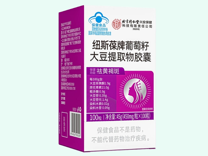 纽斯葆牌葡萄籽大豆提取物胶囊