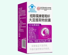 纽斯葆牌葡萄籽大豆提取物胶囊价格对比 北京同仁堂