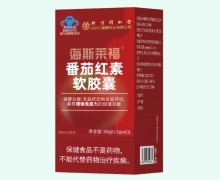 北京同仁堂海斯莱福番茄红素软胶囊价格对比