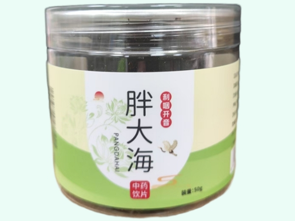 信益元胖大海