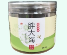 信益元胖大海价格对比 50g