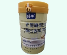 臻牛无蔗糖蛋白粉价格对比 900g