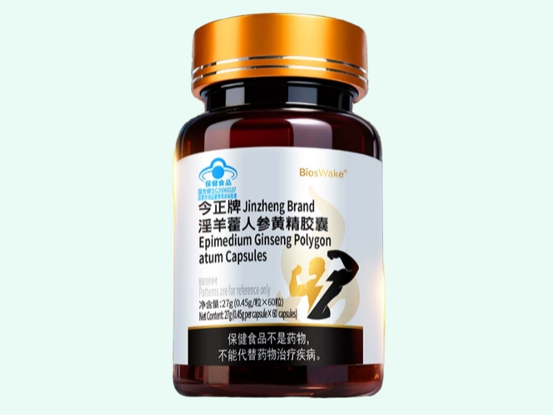 今正牌淫羊藿人参黄精胶囊