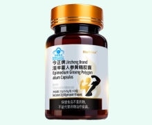 BiosWake今正牌淫羊藿人参黄精胶囊价格对比